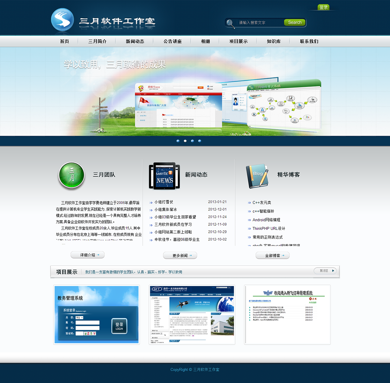 工作室网页制作 互联网信息服务业务的关键基石与创新实践