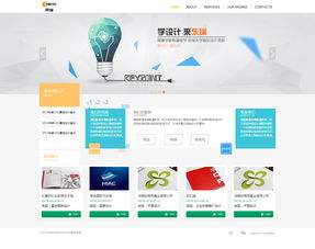 从设计到实现 我的网页制作项目全记录