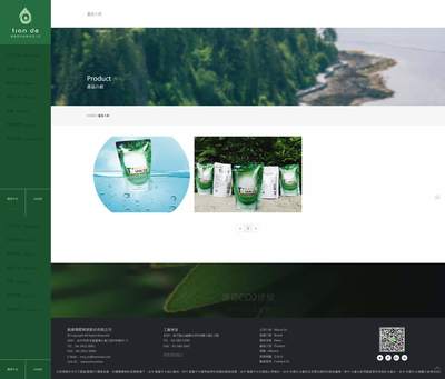 台北网页制作公司 专业互联网信息服务业务解析