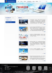 网页制作与设计 从基础到专业实践