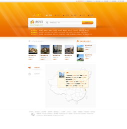 房价网页设计原型 打造高效便捷的互联网信息服务业务