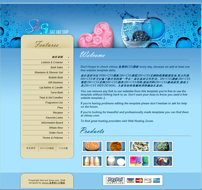 企业网站CSS模板下载指南——网页制作大宝库免费资源