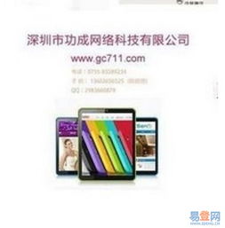 深圳网站建设 工艺决定颜值，售后定义可靠性——画像宝安与民治的互联网信息先锋
